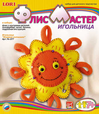 Игольница &quot;Игривое солнышко&quot;, производитель LORI (Лори), ISBN 463-0-00655-156-3№ 1