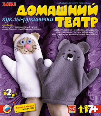 Кукла - рукавичка  "Кошка и Мышка", производитель LORI (Лори), ISBN 463-0-00655-159-4№ 1