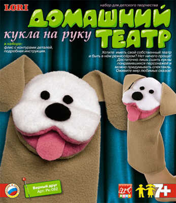 Кукла на руку Верный друг, производитель LORI (Лори), ISBN 463-0-00655-161-7№ 1