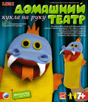 Кукла на руку Дракончик Руди, производитель LORI (Лори), ISBN 463-0-00655-166-2№ 1