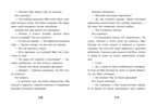 Тайны музея восковых фигур. Секретная миссия Дракулы/Фогель М., производитель Клевер (Clever) , ISBN 978-5-00252-397-9, № 2