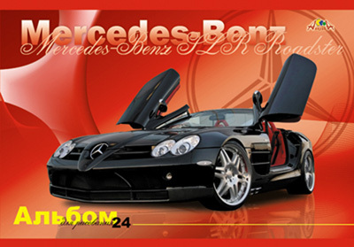 Альбом 24л. обл. конгр., УФ-лак Авто. Mercedes Benz, производитель Апплика, ISBN 46600-0-38301-250-2, № 1