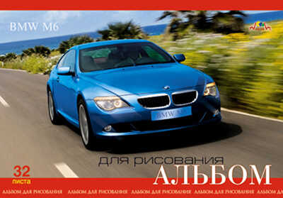 Альбом 32л. на гребне цв.мел.обл.&quot;BMW&quot;, производитель Апплика, ISBN 46600-0-38357-790-1№ 1