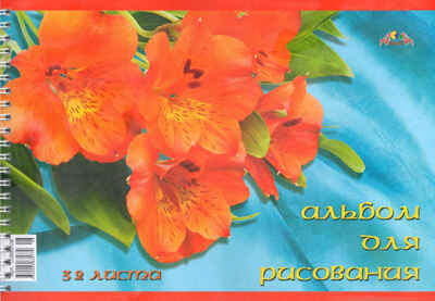 &quot;Лилии&quot; альбом, арт.С0680-08, производитель Апплика, ISBN 46600-1-10904-360-8№ 1