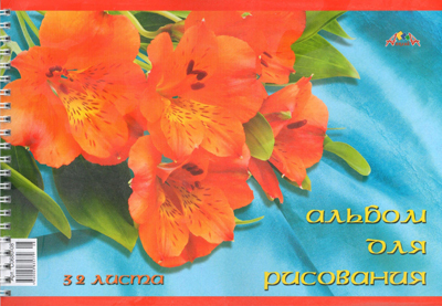 &quot;Лилии&quot; альбом, арт.С0680-08, производитель Апплика, ISBN 46600-1-10904-360-8, № 1