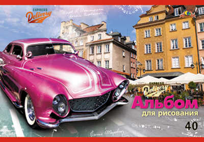 &quot;Buick розовый&quot; альбом, арт.С0269-18, производитель Апплика, ISBN 46600-0-38311-461-8№ 1