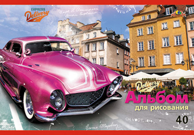 &quot;Buick розовый&quot; альбом, арт.С0269-18, производитель Апплика, ISBN 46600-0-38311-461-8, № 1