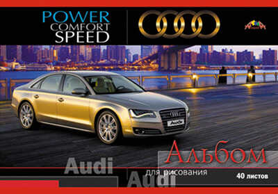 &quot;Автомобиль Audi&quot; альбом, арт.С1200-01, производитель Апплика, ISBN 46600-0-38372-470-1№ 1