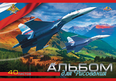 &quot;Истребитель Су-27&quot; альбом, арт.С1184-07, производитель Апплика, ISBN 46600-1-10914-190-7, № 1