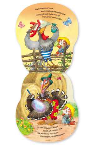Котенок (Неваляшки), книжка на картоне, производитель МОЗАИКА kids , ISBN 978-5-43154-582-5 № 4