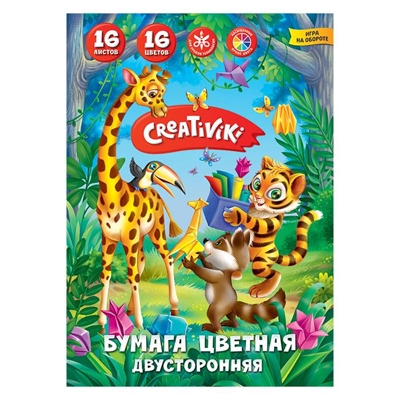 Бумага цв. 2-сторон. Creativiki 16 цв. 16 л. газет. А4 210х297 45 г/м2 скреп., производитель ФАРМ, ISBN 460-2-72309-827-0№ 1
