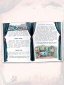 Самые страшные ужасы. Любимые истории для детей Успенский Э. Н., Усачев А. А., производитель АСТ , ISBN 978-5-17149-544-2, № 17