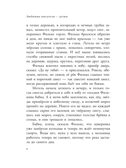 Тёплый хлеб. Сказки и рассказы. Любимые писатели — детям Паустовский К. Г., производитель АСТ , ISBN 978-5-17150-662-9, № 12