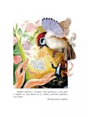Тёплый хлеб. Сказки и рассказы. Любимые писатели — детям Паустовский К. Г., производитель АСТ , ISBN 978-5-17150-662-9, № 4