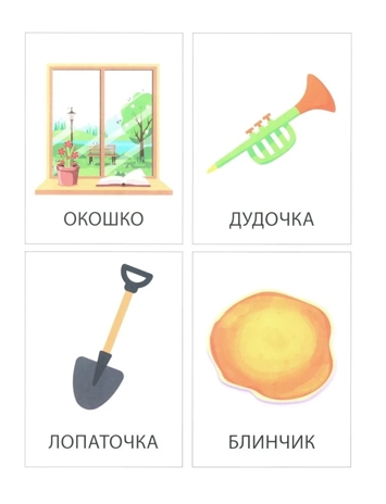 Логоритмика: речевое развитие и коррекция нарушений у детей 3-6 лет: с песенками и мелодиями по QR-коду, производитель Феникс ТД, ISBN 978-5-22242-189-5№ 6