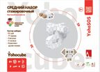 Картонный конструктор. Стажировочный средний набор, 75 деталей, производитель ЙОХО, ISBN 460-3-32042-201-7, № 1