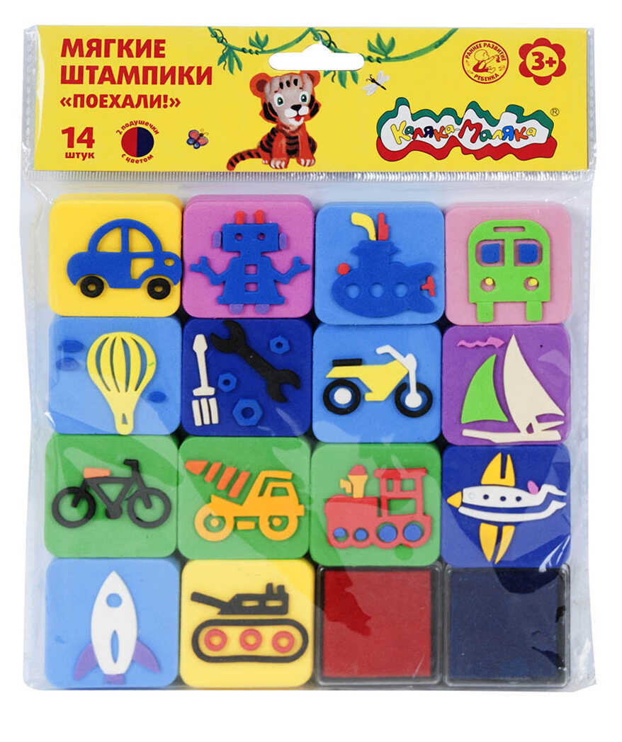 Штампики Поехали!, арт. ШКМ-П, производитель ФАРМ, ISBN 460-2-72308-357-3, № 1