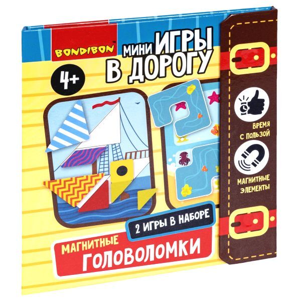 Мини-игры в дорогу Магнитные головоломки 2 в 1, арт. ВВ5032, производитель Bondibon (Бондибон), ISBN 489-5-13605-142-4, № 1