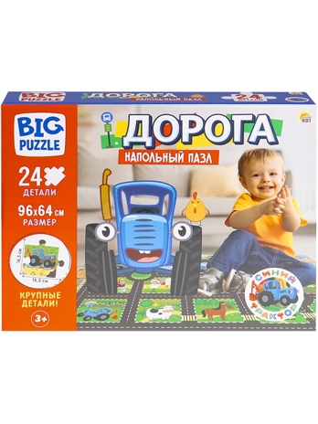Напольные пазлы Гигант 24 эл. Дорога, синий трактор, арт.ИН-5959, производитель Рыжий кот, ISBN 467-0-15915-959-9№ 6