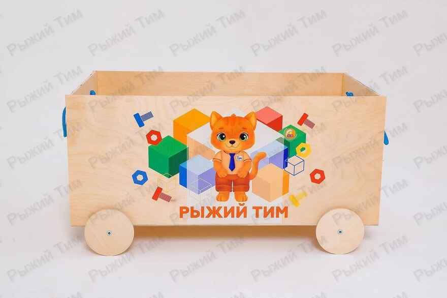 Ящик на колесах, ТМ Рыжий Тим, ISBN 463-1-17604-762-7, № 2