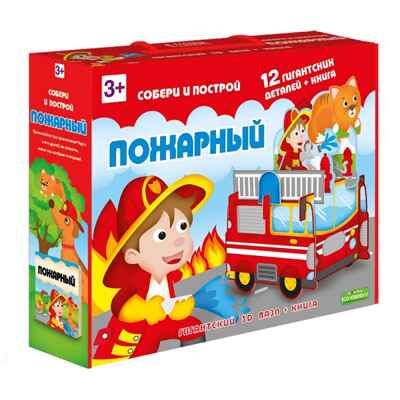 Пазл гигантский 3D + книга. Пожарный. Собери и построй, производитель ГЕОДОМ , ISBN 460-7-17745-395-8№ 2
