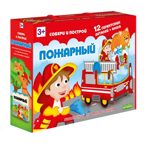 Пазл гигантский 3D + книга. Пожарный. Собери и построй, производитель ГЕОДОМ , ISBN 460-7-17745-395-8, № 2