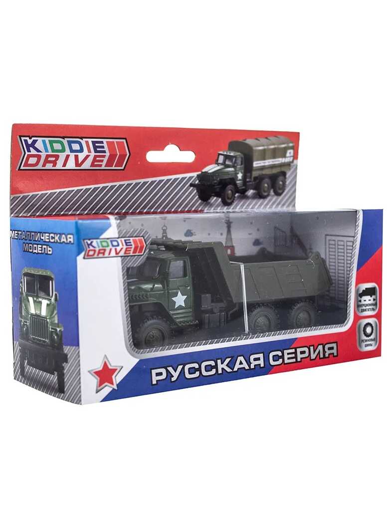 Самосвал военный, инерционный, арт. 1501190_1, производитель KiddieDrive, ISBN 460-7-80753-492-7, № 2