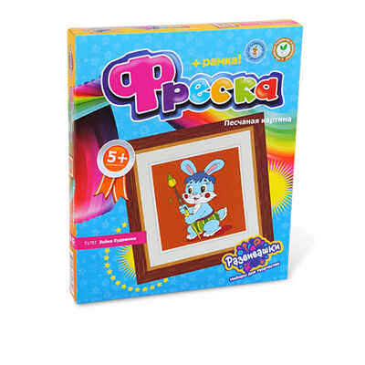 T1757 Фреска &quot;Зайка художник&quot;, производитель Развивашки, ISBN 465-0-05762-234-0№ 1