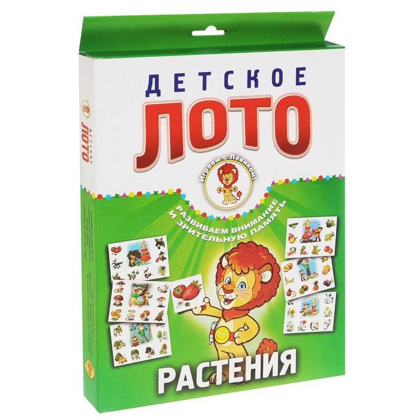 Растения. Детское лото, производитель Улыбка , ISBN 460-7-92934-090-1, № 1