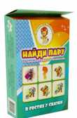 Найди пару. В гостях у сказки., производитель Улыбка , ISBN 460-7-92934-050-5, № 1