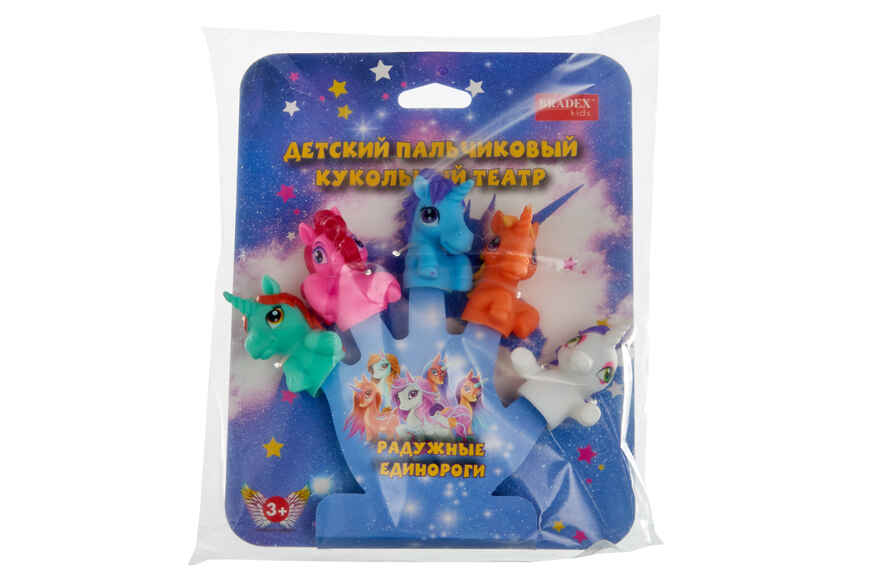 Детский пальчиковый кукольный театр Радужные единороги, арт. DE 1166, производитель Bradex (Брадекс), ISBN 729-3-72043-034-6, № 3