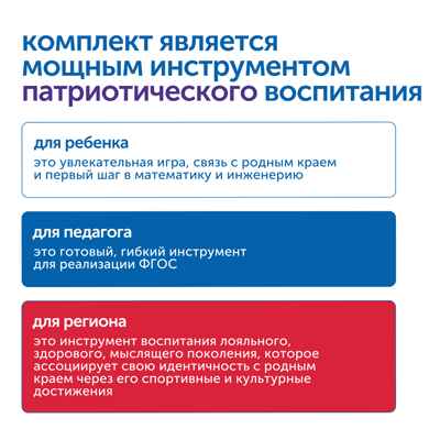 MS003KHL "Академия математики с КХЛ" с системой хранения, производитель Learning Resources, ISBN 200-9-46939-168-9 № 7