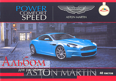 Альбом для рисования Astom Martin, производитель Апплика, ISBN 46600-0-38343-690-1, № 1