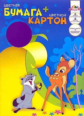 Цветная бумага и цветной картон А4 Бемби и енот, арт. С0156-10, производитель Апплика, ISBN 46600-1-31102-791-0№ 1