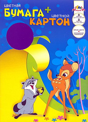 Цветная бумага и цветной картон А4 Бемби и енот, арт. С0156-10, производитель Апплика, ISBN 46600-1-31102-791-0, № 1