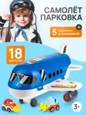 Конструктор Самолёт, арт. 2313318, производитель Рыжий кот, ISBN 467-0-15910-271-7, № 2