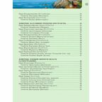 Энциклопедия Вымершие животные, производитель Проф-Пресс , ISBN 978-5-37815-512-5, № 2