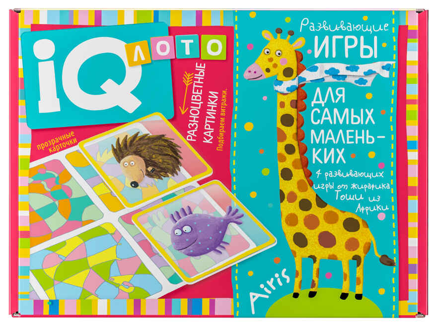 Пластиковое лото для малышей (нов) 4+ Разноцветные картинки. Подбираем витражи, производитель Айрис-пресс , ISBN 978-5-81128-130-5, № 1