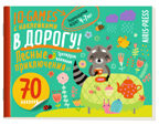 IQ игры с наклейками. Лесные приключения. 4-7 лет, производитель Айрис-пресс , ISBN 978-5-81128-520-4, № 1