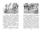 Знаменитый утёнок Тим Блайтон Э. Чтение - лучшее учение, производитель Махаон , ISBN 978-5-38921-512-2, № 2