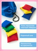  Комплект мешочков и мячей для занятий по методике Бильгоу , производитель &quot;Интернет Проекты&quot;, ISBN 200-9-46938-496-4, № 3