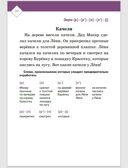 Автоматизация и дифференциация звуков в рассказах. Выпуск 5. Звуки [л], [л’], [р], [р’], [j] с 5 до 7 лет: Учебно-методическое пособие. ФГОС. Нищева Н.В., производитель Детство-Пресс , ISBN 978-5-90710-641-3, № 5