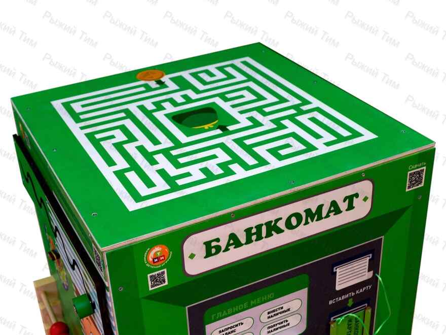 Дидактическая Бизи-тумба ФИНАНСОВАЯ ГРАМОТНОСТЬ в детском саду, Серия Уголок финансовой грамотности в ДОУ, ТМ Рыжий Тим, ISBN 463-1-16964-403-0, № 3