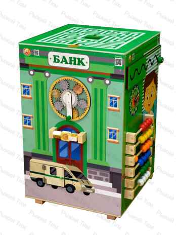 Дидактическая Бизи-тумба ФИНАНСОВАЯ ГРАМОТНОСТЬ в детском саду, Серия Уголок финансовой грамотности в ДОУ, ТМ Рыжий Тим, ISBN 463-1-16964-403-0№ 4