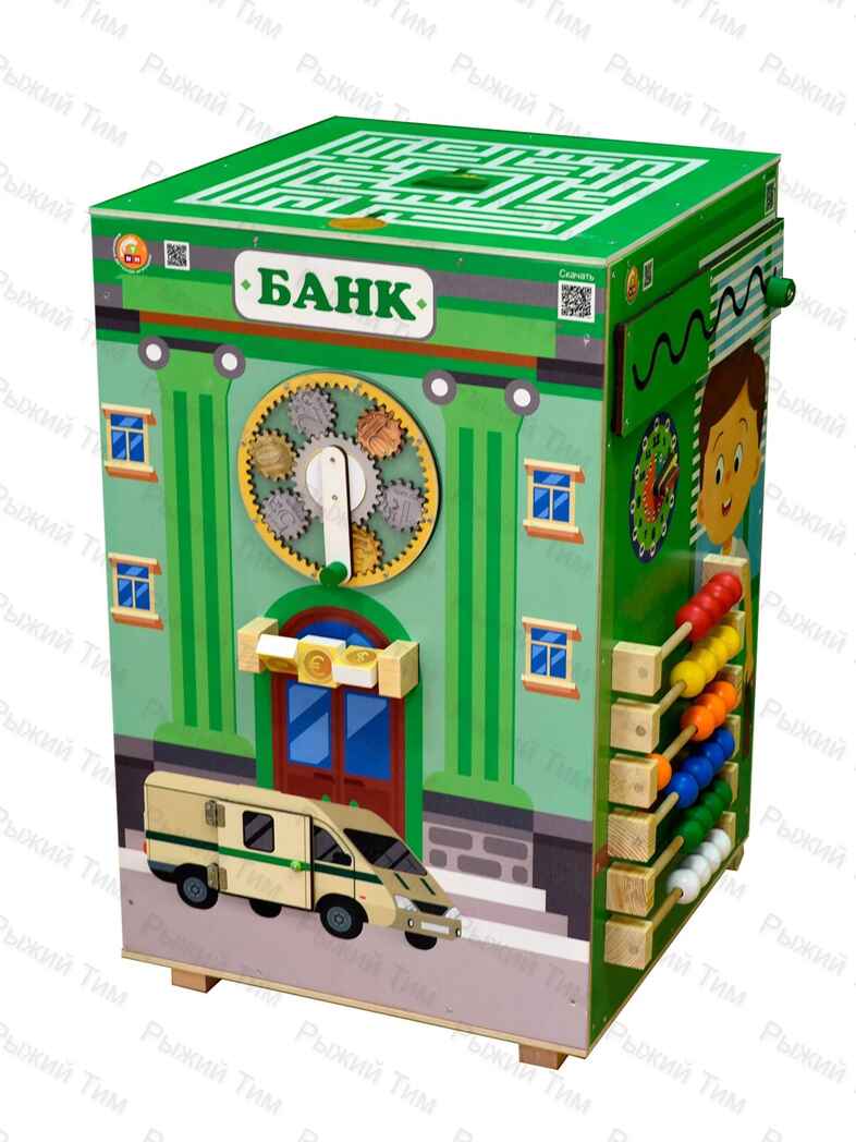 Дидактическая Бизи-тумба ФИНАНСОВАЯ ГРАМОТНОСТЬ в детском саду, Серия Уголок финансовой грамотности в ДОУ, ТМ Рыжий Тим, ISBN 463-1-16964-403-0, № 4