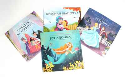 Набор &quot;Карусель сказок&quot;. Комплект № 2, производитель Malamalama (Маламалама), ISBN 978-5-00230-074-7№ 3