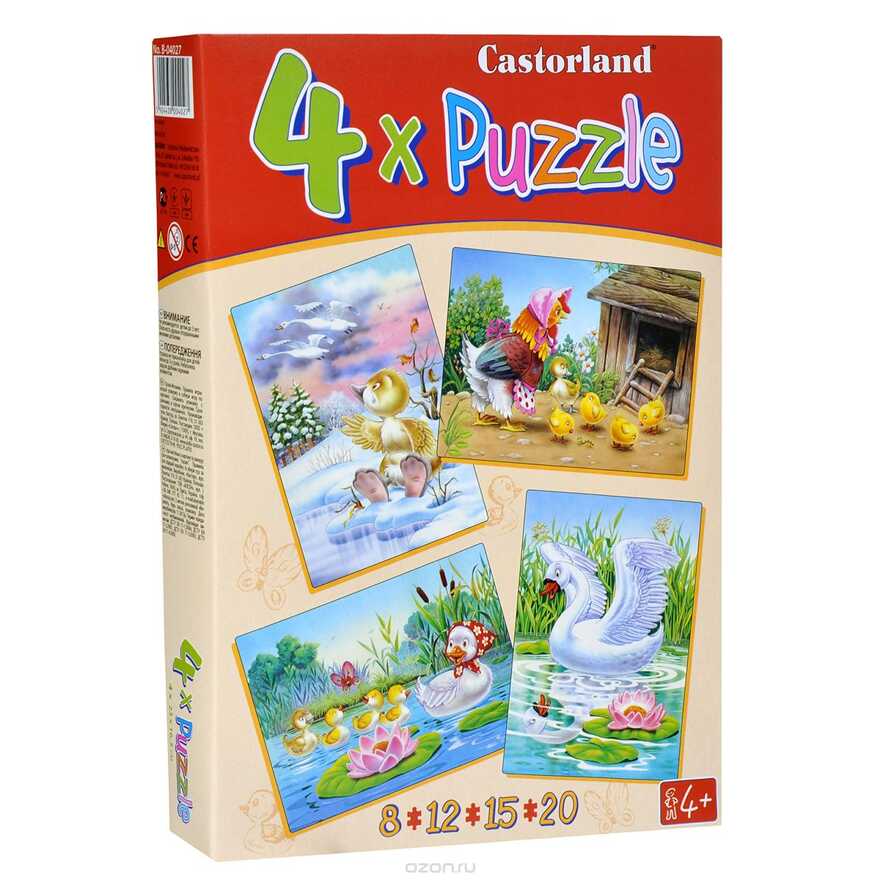 Пазлы Гадкий утенок (Castorland) 8/12/15/20 элементов, арт.В-04027, производитель Castorland (Касторленд), ISBN 590-4-43800-402-7, № 1