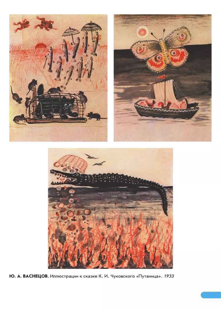 Художественно-эстетическое развитие ребенка. Демонстр. материал по ИЗО. 2-7 лет(ФОП ДО), производитель Просвещение , ISBN 978-5-09110-775-3, № 6