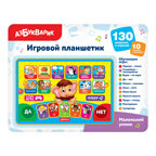 Маленький умник. Игровой планшетик, производитель Азбукварик , ISBN 468-0-01928-772-0, № 1