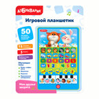 Друзья зверята. Игровой планшетик, производитель Азбукварик , ISBN 468-0-01928-774-4, № 3